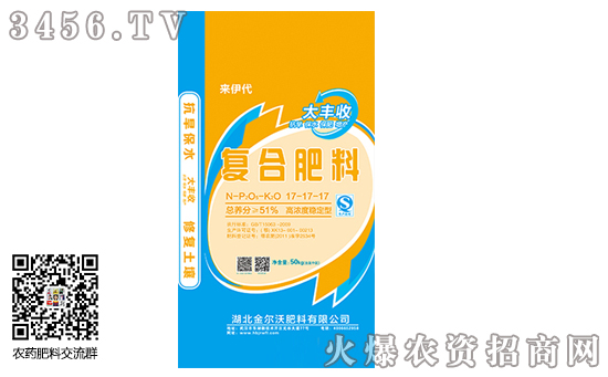 复合肥每吨上涨100元?后市行情走势预测! 复合肥每吨上涨100元?后市行情走势预测!