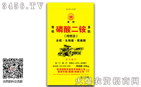 上周磷酸二铵价格行情汇总及预测2019年12月2日 上周磷酸二铵价格行情汇总及预测2019年12月2日