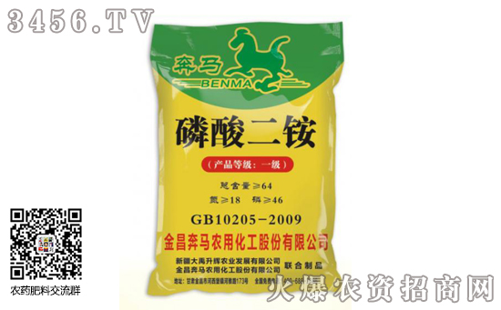 2019-12-3磷酸二铵价格行情走势分析 2019-12-3磷酸二铵价格行情走势分析