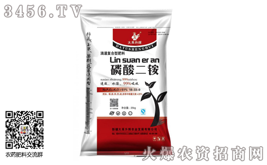 2019-12-4磷酸二铵价格行情走势分析 2019-12-4磷酸二铵价格行情走势分析