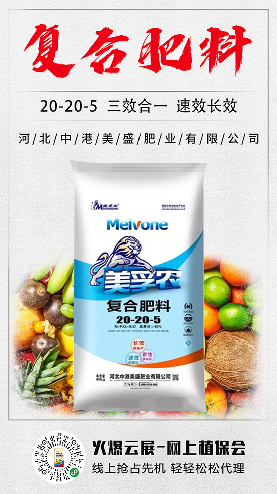 复合肥市场盘稳观望!复合肥价格行情走势分析2020-5-26 复合肥市场盘稳观望!复合肥价格行情走势分析2020-5-26