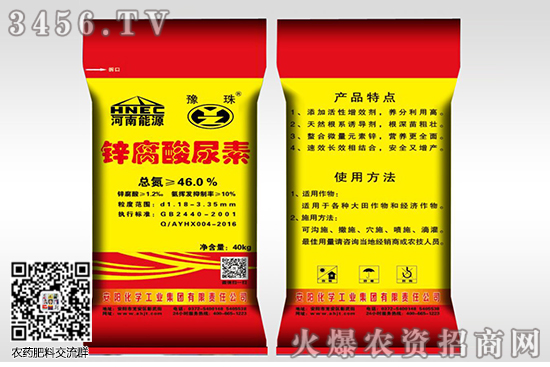 尿素价格连续三日上涨!2020-6-4今日尿素价格行情报价 尿素价格连续三日上涨!2020-6-4今日尿素价格行情报价