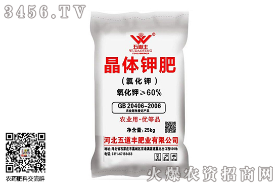 氯化钾价格即将“触底”!2020-6-12氯化钾价格行情走势 氯化钾价格即将“触底”!2020-6-12氯化钾价格行情走势