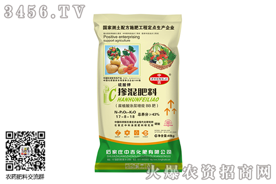 硫酸钾维持弱势!2020-6-16今日硫酸钾价格日报 硫酸钾维持弱势!2020-6-16今日硫酸钾价格日报