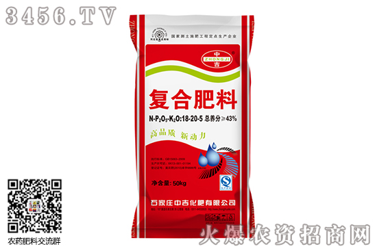 复合肥行情暂稳!2020-6-24复合肥价格行情走势分析 复合肥行情暂稳!2020-6-24复合肥价格行情走势分析