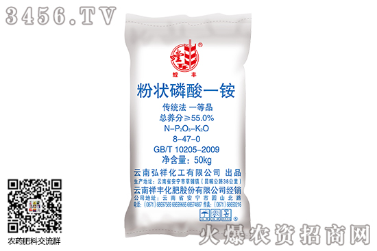 2020-7-14磷铵价格行情报价一览 2020-7-14磷铵价格行情报价一览