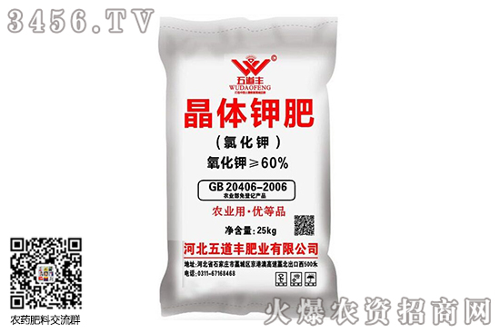 钾肥市场维持弱势!2020-8-1钾肥价格日报 钾肥市场维持弱势!2020-8-1钾肥价格日报