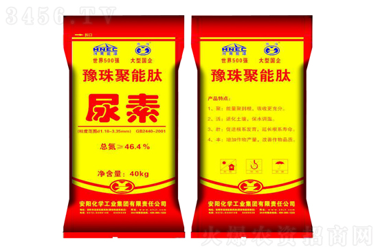 尿素市场主流稳定!2021-6-18今日尿素价格行情报价 尿素市场主流稳定!2021-6-18今日尿素价格行情报价