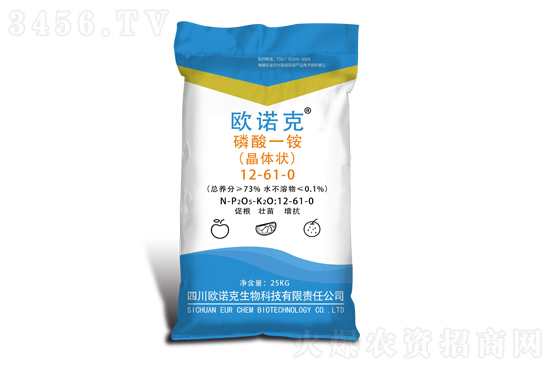 2021-12-17今日磷酸一铵价格报价一览