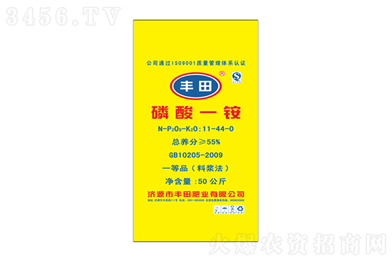 2021-12-29磷酸一铵价格报价一览 2021-12-29磷酸一铵价格报价一览