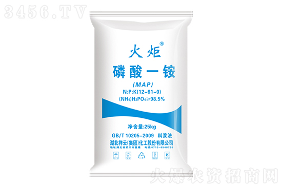 磷酸一铵价格行情走势2022-1-1