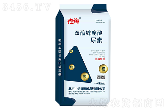 2022-7-7今日尿素价格报价一览 2022-7-7今日尿素价格报价一览