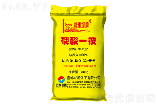 磷酸一铵价格行情报价2022-12-28